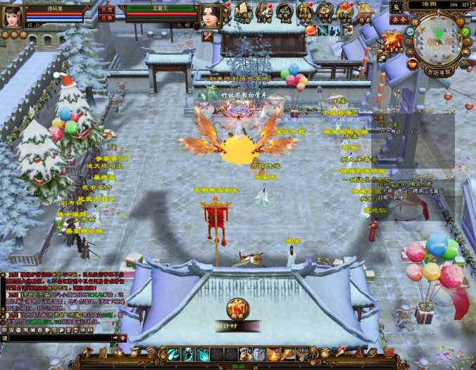 天龙八部14派单机版 绝情谷星盘绝学剑匣大风秘诀二版-七玩网