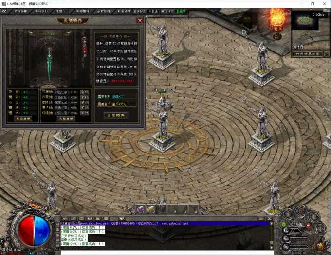 实测可用！翎风引擎乐享风起苍穹沉默神器四职业版