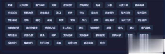 新版海贼王黄金版单机版 解除掉线 夸克不限速下载