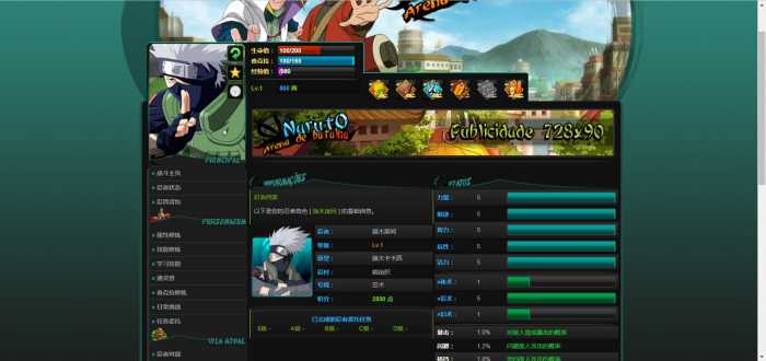 [网页游戏] 分享一个老掉牙的文字页游《火影忍者竞技场》-七玩网