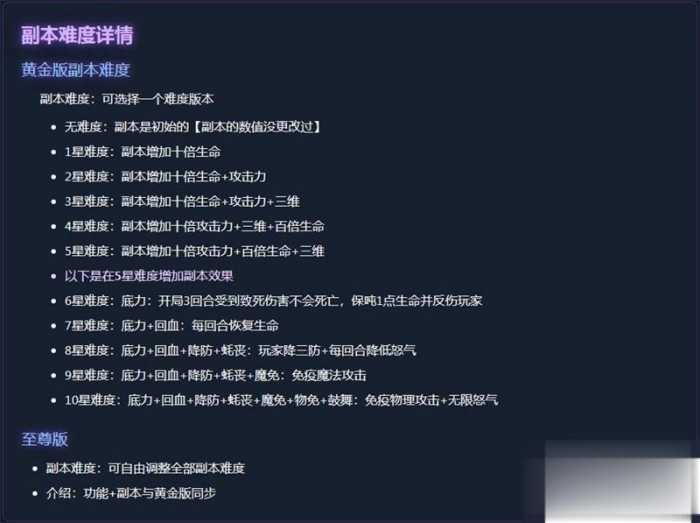 新版海贼王黄金版单机版 解除掉线 夸克不限速下载