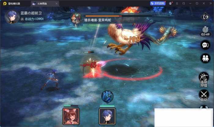 斗罗大陆斗神再临3D内购版 单机架设资源分享