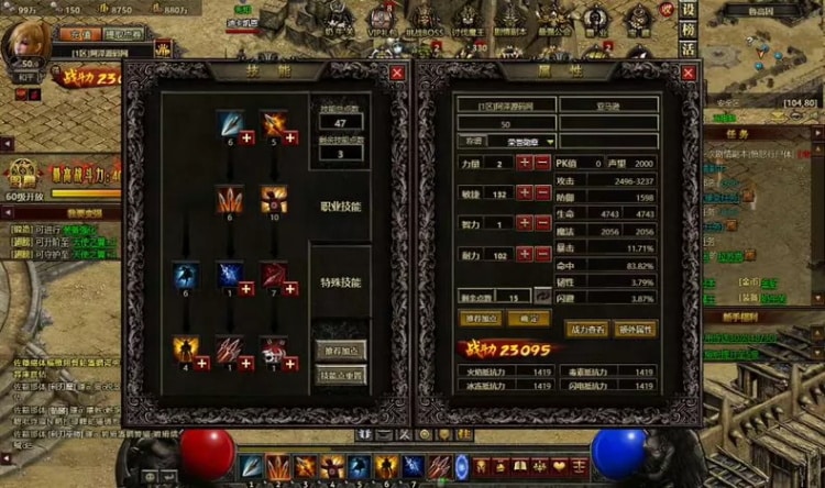 实测可用！暗黑破坏神之暗黑世界页游一键服务端分享