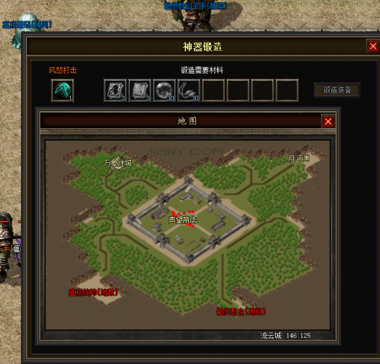 图片[38]-一键安装｜翎风引擎 2026 传奇符文之门七大陆开区版（三职业进化商业版）-七玩网