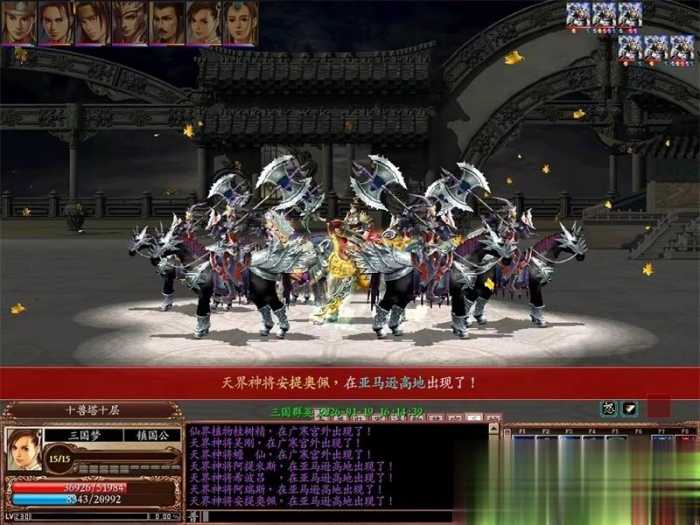 2026新三国群英传OL单机版 V36六职业可转生带真天魔兵