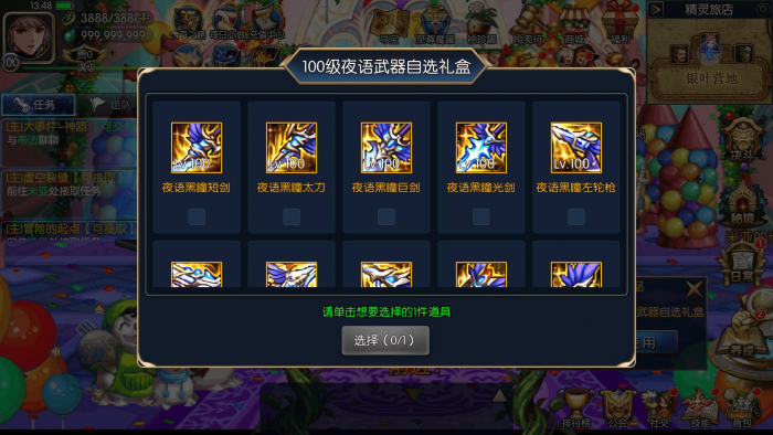 阿拉德之情怀龙吟大陆高增版 Linux服务端源码分享