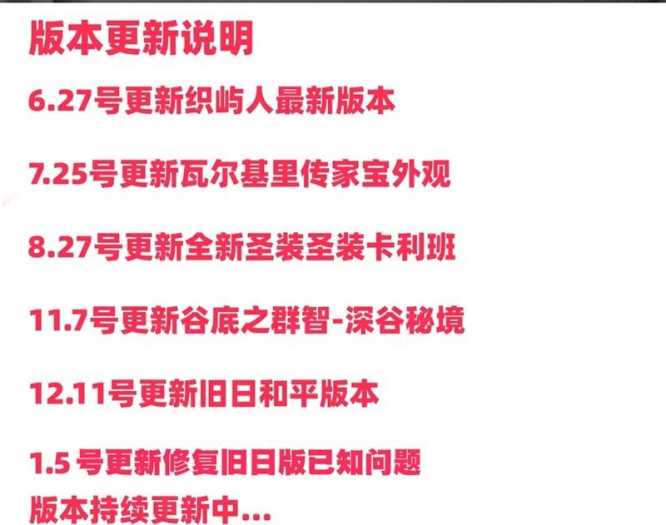 星际战甲单机版旧日和平 GM版一键安装 赠无限白金-七玩网