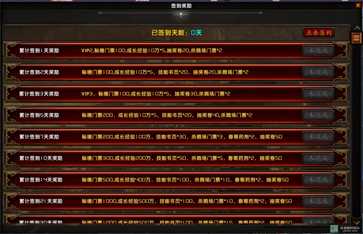 魔兽335院长核心2.0 一键安装版 玩家实测分享