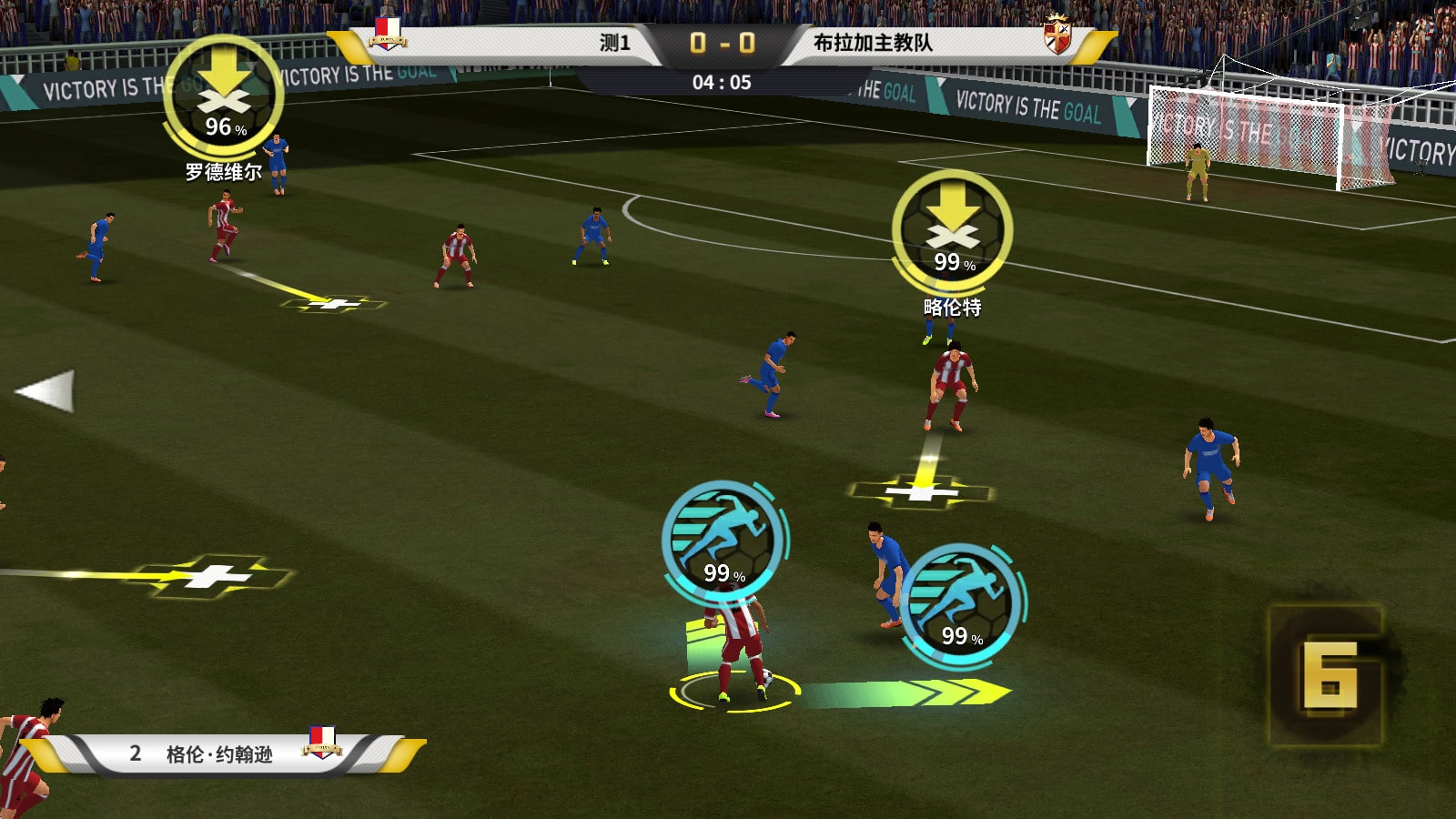 自用实测！Docker手工架设豪门足球风云手游服务端