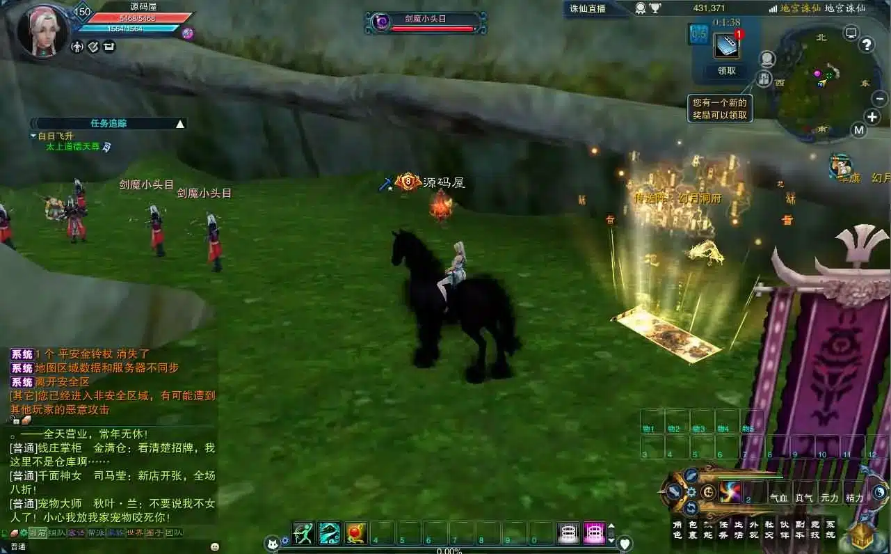 诛仙3小凡1792地宫版 18职业VM一键端 免复杂架设