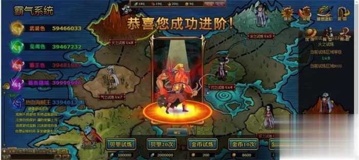 新版海贼王黄金版单机版 解除掉线 夸克不限速下载