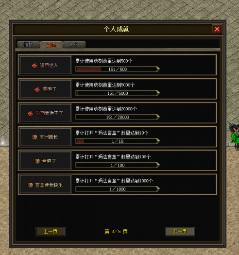 图片[81]-一键安装｜翎风引擎 2026 传奇符文之门七大陆开区版（三职业进化商业版）-七玩网