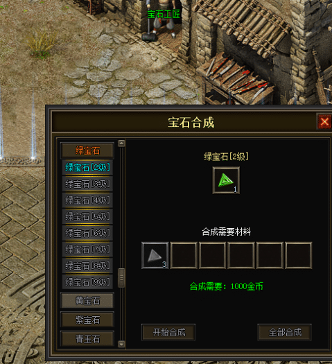 图片[22]-一键安装｜翎风引擎 2026 传奇符文之门七大陆开区版（三职业进化商业版）-七玩网