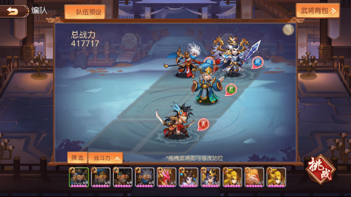 实测可用！兵临三国Ubuntu镜像VM端 手工架设+GM后台修复版