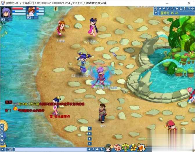 水浒Q传单机版4职业 解压即玩 无限元宝可改属性