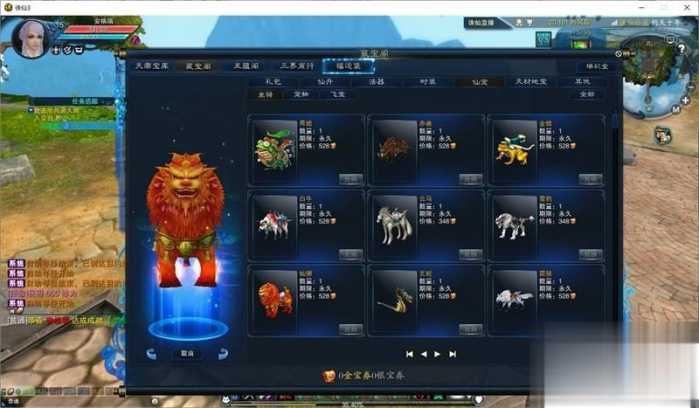 诛仙3钧天十年单机版 一键安装带GM工具 夸克不限速下载