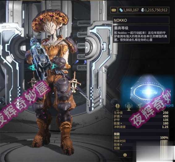 星际战甲单机版旧日和平 GM版一键安装 赠无限白金