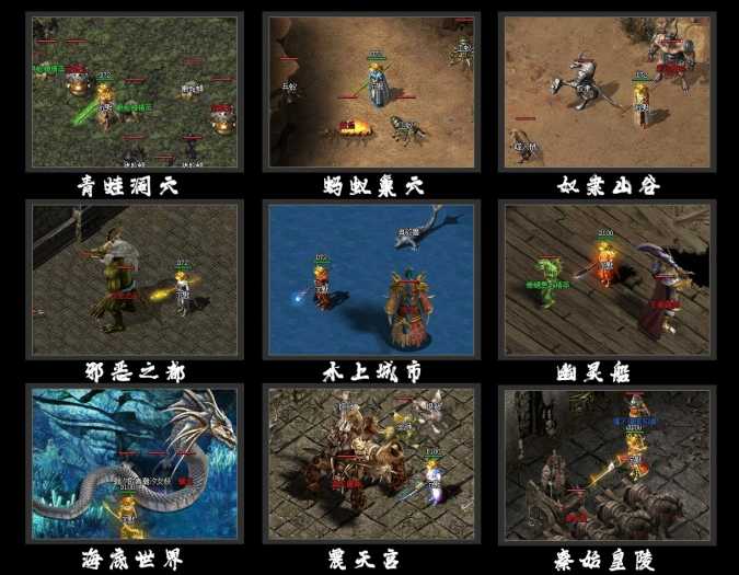 亲测可用！翎风引擎传奇千年沉默三职业暗黑铭文版一键安装