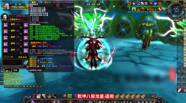 魔兽单机版WOW90熊猫人魔改端 一键安装带羽翼神技