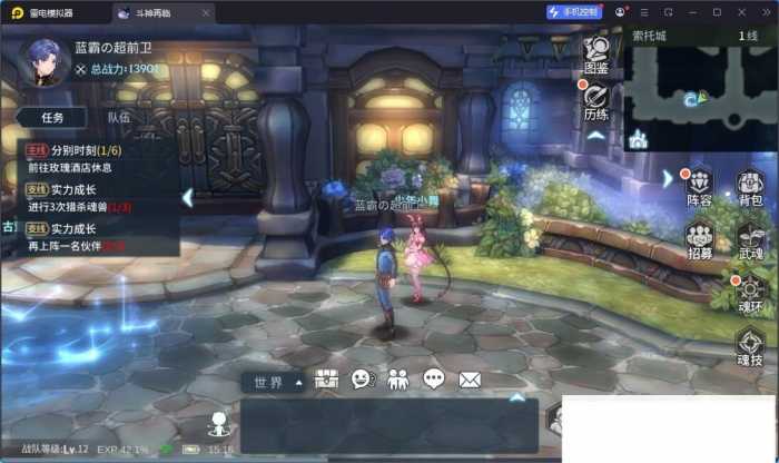 斗罗大陆斗神再临3D内购版 单机架设资源分享