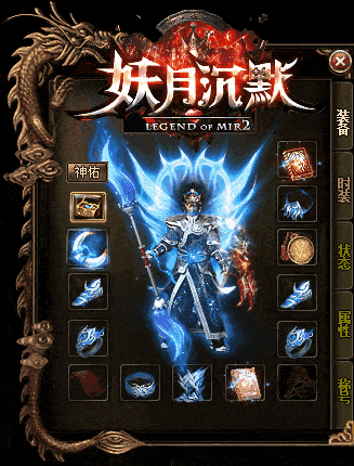 亲测可用！《妖月沉默》翎风版 复古三职业资源分享