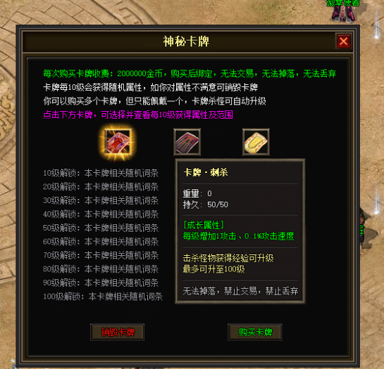 图片[33]-一键安装｜翎风引擎 2026 传奇符文之门七大陆开区版（三职业进化商业版）-七玩网