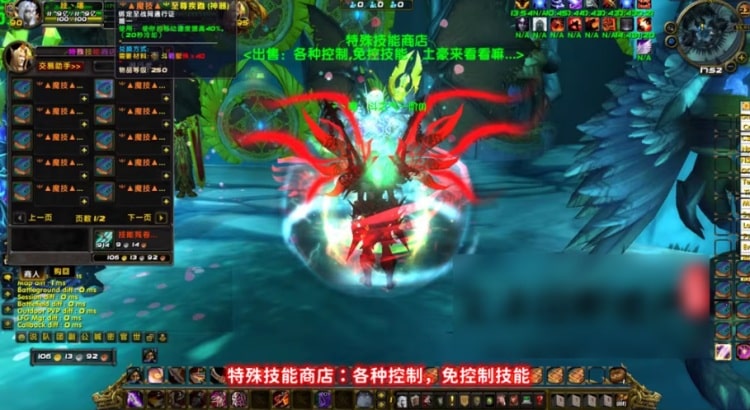 魔兽单机版WOW90熊猫人魔改端 一键安装带羽翼神技
