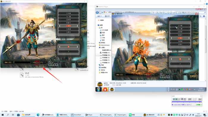 怀旧剑侠世界单机一键端 金山1.272版免虚拟机带GM工具-七玩网