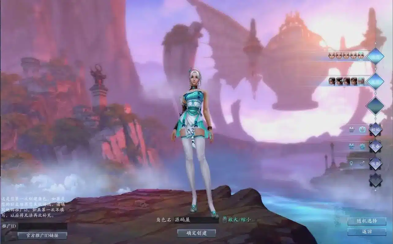 诛仙3小凡1792地宫版 18职业VM一键端 免复杂架设