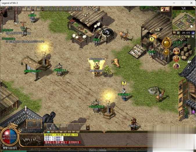 韩版水晶传奇单机版6职业免虚拟机一键端 附GM工具