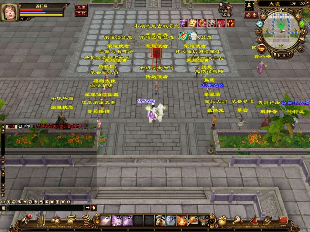 亲测可用！天龙八部之喜来乐单机端 一键架设+Linux服务端