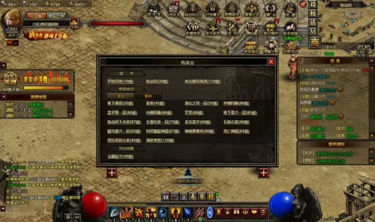 实测可用！暗黑破坏神之暗黑世界页游一键服务端分享