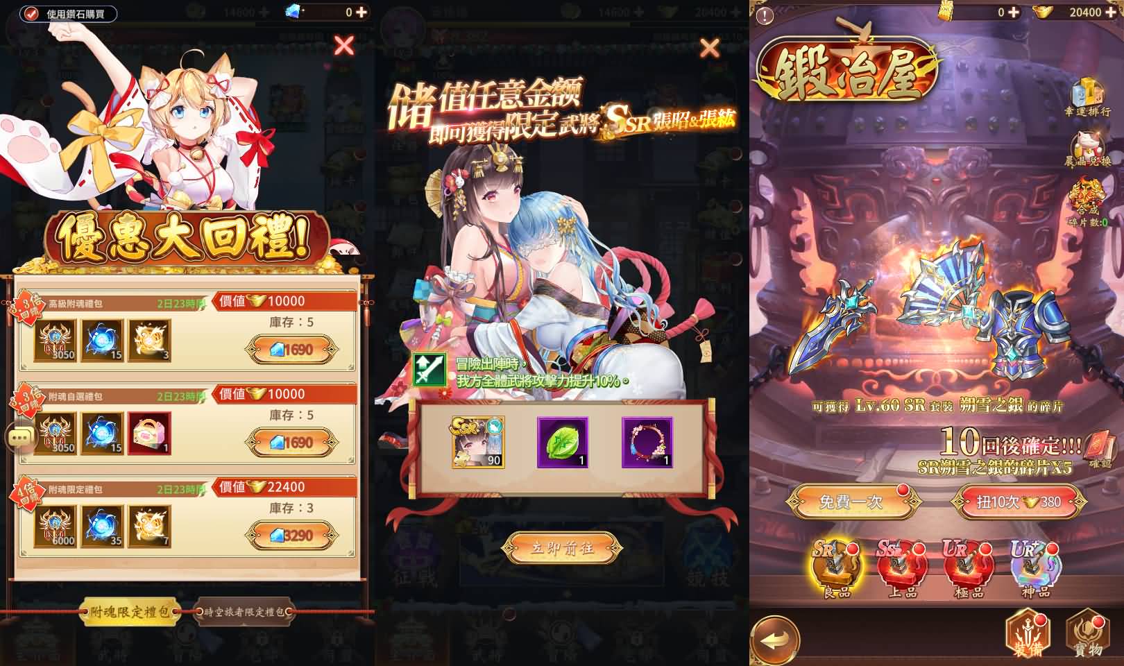 【一键安装】少女回战319图鉴版 单机GM镜像端 回合卡牌手游