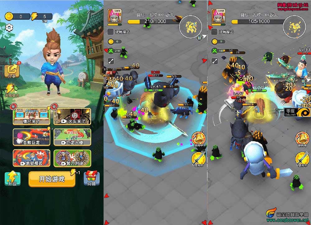 亲测可用！乱斗大比拼H5小游戏源码+视频架设教程