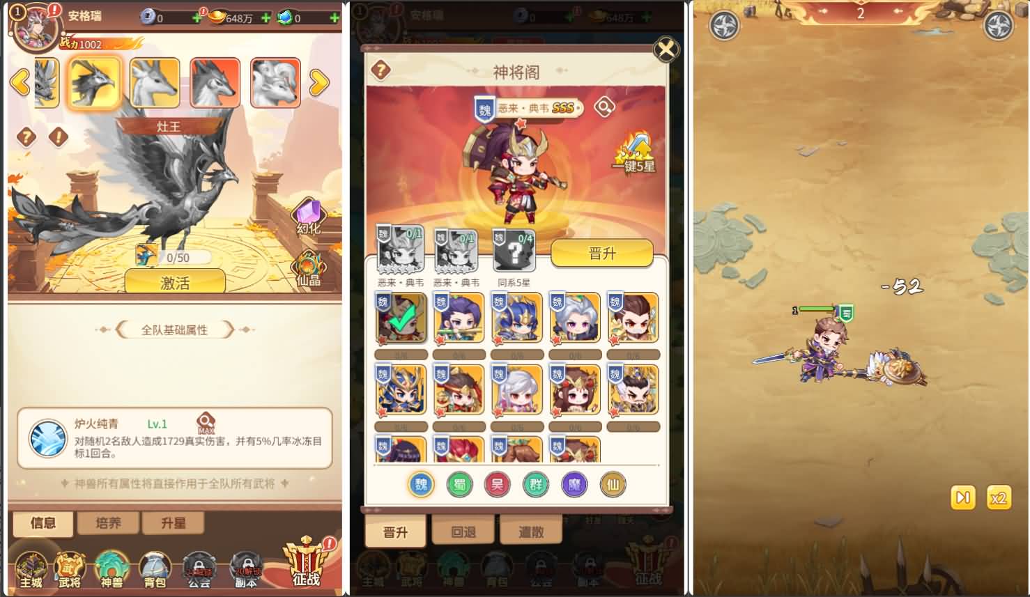 零氪爽玩！猎魔三国H5单机版 GM后台+无限代金券一键获取