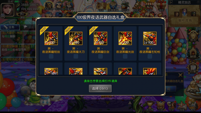 阿拉德之情怀龙吟大陆高增版 Linux服务端源码分享