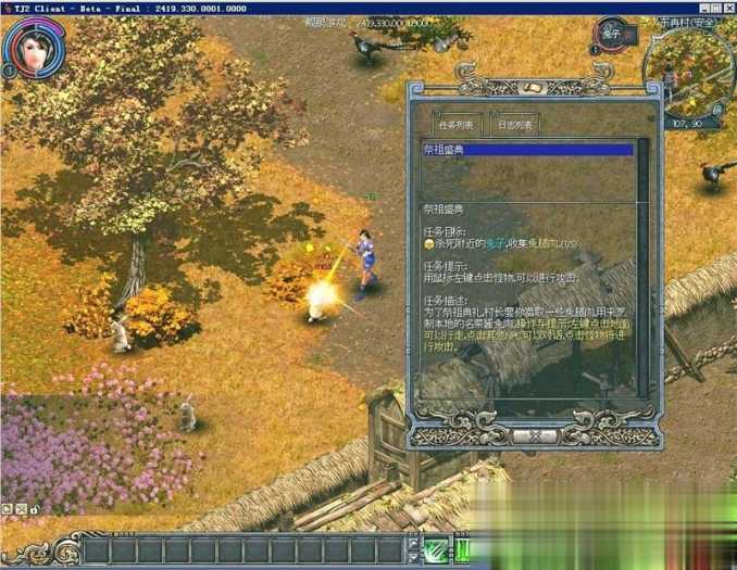 老天骄2V2419珍藏级单机版 一键安装带GM工具+教程