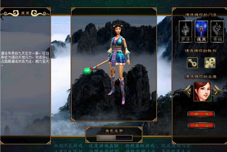 实测可用！红叶倾城典藏中国风端游 Win系一键即玩单机服务端