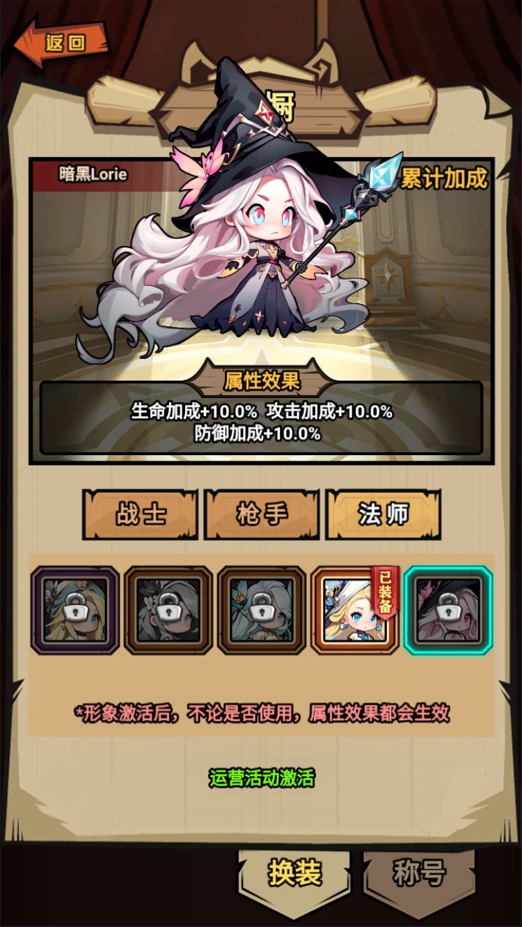 【亲测可用】荒野锤音H5页游完整资源包 | VM端+手工端+源码+授权后台