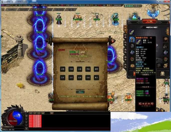 [一键安装] 【附搭建视频】传奇单机版暗黑新界专属神器攻速单职业版 装备锻造重铸阿斯盾[翎风引擎]