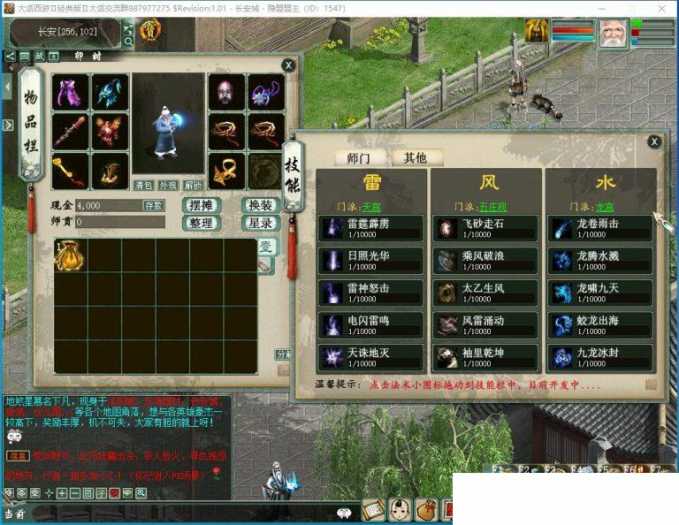 大话2青花精修GGE河马四族 WIN免虚拟机单机端分享