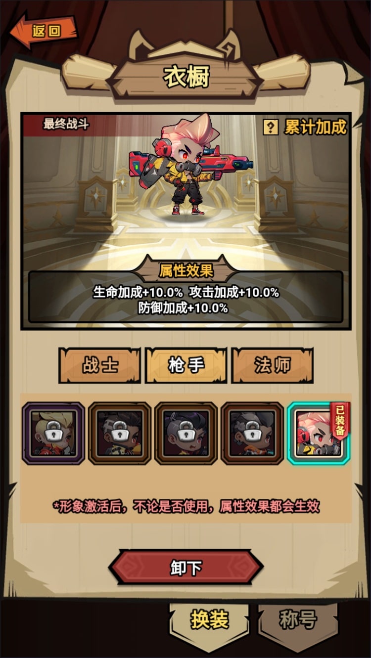 【亲测可用】荒野锤音H5页游完整资源包 | VM端+手工端+源码+授权后台