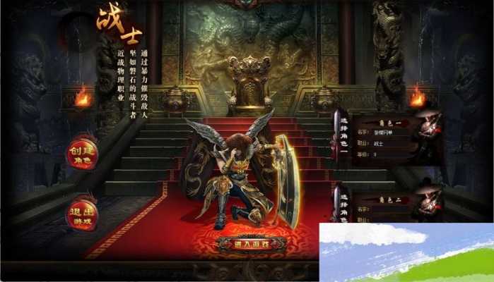 [一键安装] 【附搭建视频】传奇单机版暗黑新界专属神器攻速单职业版 装备锻造重铸阿斯盾[翎风引擎]