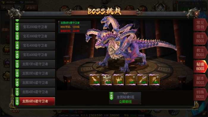 【亲测可用】白日门传奇手游神器3版 | 多区跨服打金一键端