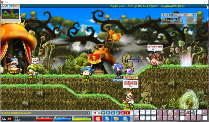 冒险岛北斗083融合版分享 一键架设带吸怪功能