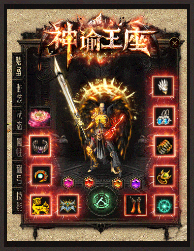 翎风引擎神谕王座元宝端 一键安装带攻略 实测可用