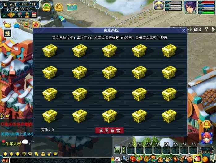 实测可用！梦幻修仙西游商业开服版源码一键安装免费送