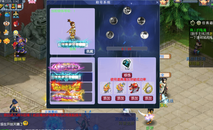 实测可用！天元西游开服源码 移动端精修版一键安装带教程-七玩网