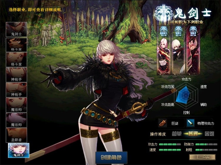 【亲测可用】DNF60复古版本一键部署包——洁大大定制巴卡尔完整端+客户端+登录器（价值300米资源）-七玩网