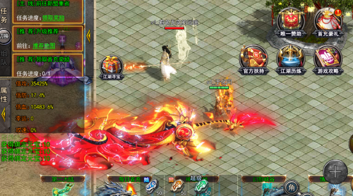 【亲测可用】白日门传奇手游·大刀50米多区跨服完整版 | 一键端下载